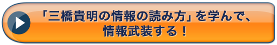 今すぐお試しする