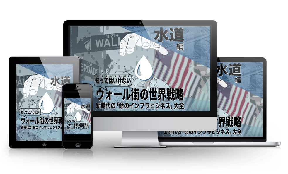 月刊三橋 有料コンテンツ情報 定価バージョン2 公式サイト用