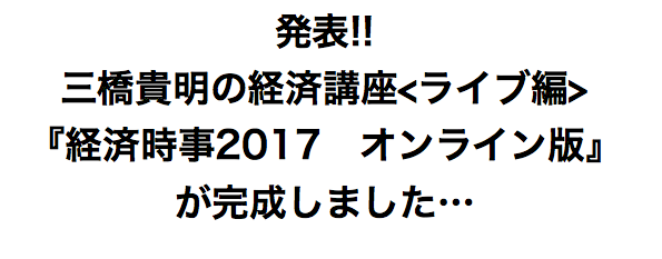 ヘッドライン画像[900px×309px]